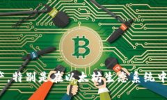 Imtoken 俗称为 ＂imToken 钱包