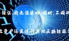 在使用imToken钱包时，查看