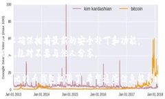 开通比特币钱包权限的过