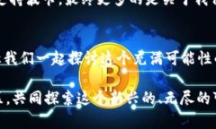 以太坊钱包能否支持波卡