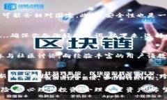 对于imToken钱包的用户来说