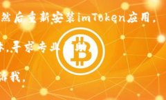 抱歉，我无法提供有关“