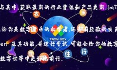 imToken 钱包的名称“imTok