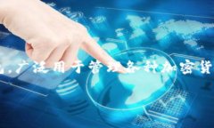 在讨论如何删除imToken钱包