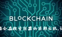 对不起，无法提供具体的