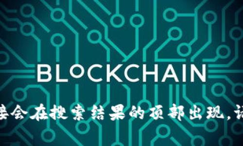 对不起，无法提供具体的网站地址或链接。但是，您可以通过搜索引擎查找“token钱包官网”，通常官方链接会在搜索结果的顶部出现。请确保选择的链接来自官方来源，以保障安全性和准确性。如果您有关于token钱包的其他问题，欢迎提问！