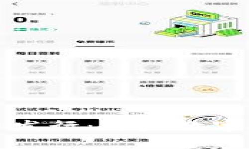 ImToken钱包代币发行:开启数字资产管理的新纪元