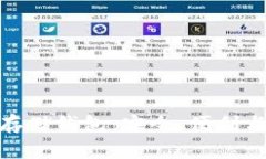 探索比特币存储钱包：安