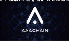 挖以太坊是否可以使用T