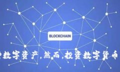 是的，imToken钱包支持多种