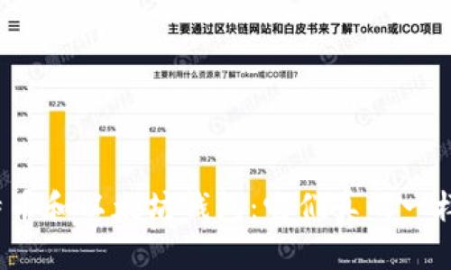 比特币和以太坊钱包:它们真的一样吗?