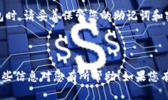 ImToken钱包是一款流行的数