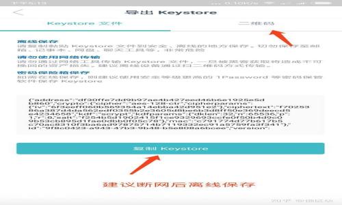 如何在imToken钱包中轻松转入比特币:一步一步带你走进数字货币的新世界