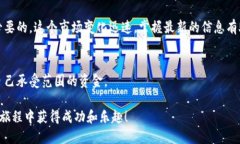 要在钱包里购买虚拟币，