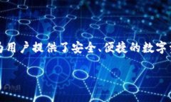 ImToken钱包不是以太坊的原