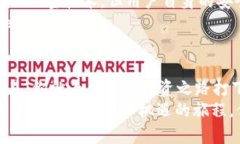 如何通过IM钱包安全便捷地