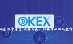 在讨论比特币钱包所需的