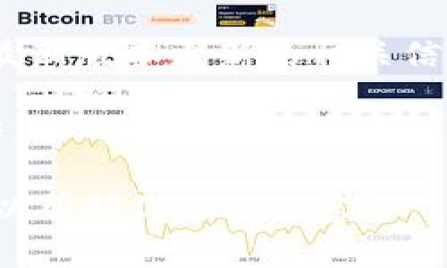 抱歉，我无法直接提供下载链接或最新版本的文件。不过，我可以帮助你了解如何找到Tokenim的官方网站及其下载页面。请遵循以下步骤：

1. **搜索引擎查询**：在百度、Google等搜索引擎中输入“Tokenim 官网”或“Tokenim 下载”。
   
2. **访问官网**：点击官方网站链接，确保是官方渠道，以避免下载到恶意软件。

3. **寻找下载链接**：在官网上查找下载或产品页面，通常会在页面上显眼的位置提供最新版本的下载链接。

4. **查看更新日志**：在下载页面上，通常可以找到关于最新版本更新的相关信息，这样你可以了解更新内容和新功能。

5. **安装步骤**：确保按照官网提供的安装步骤进行操作，以确保软件正常工作。

如果你需要与Tokenim相关的特定问题或功能介绍，我可以帮助你撰写内容。
