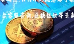 要将imToken钱包中的资产转