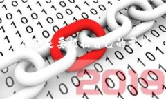 在日本，虚拟币的使用逐