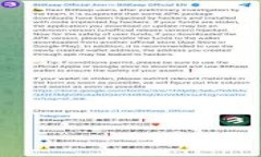 截至2023年10月，imToken 钱包