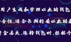 以太坊（Ethereum）没有一个