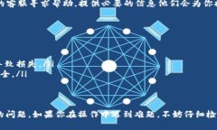 关于ImToken钱包中TRX（波場