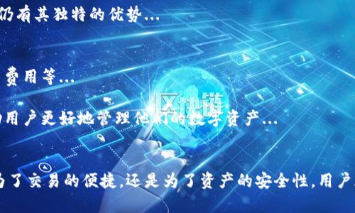 比特币钱包是存储比特币和其他加密货币的工具，用户可以通过钱包接收、发送和管理他们的数字资产。比特币钱包通常分为三类：软件钱包、硬件钱包和纸钱包。每种钱包类型都具有不同的特性、优缺点和安全性。

### 软件钱包
软件钱包是运行在计算机或移动设备上的应用程序。这些钱包不仅便于随时随地访问您的比特币，而且通常具有用户友好的界面...