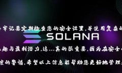 在使用imToken备份钱包时，