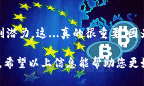 在使用imToken备份钱包时，您需要设置一个密码来保护您的钱包。然而，这个密码是用户自定义的，因此并没有固定的密码供每个用户使用。

### 备份钱包的过程

1. 创建或导入钱包
在使用imToken之前，您需要创建一个新钱包或导入一个已经存在的钱包。创建钱包时，系统会提示您设置一个密码，这个密码是用来加密您钱包中的私钥，确保只有您可以访问您的资金。

2. 备份助记词
在创建钱包的过程中，imToken还会生成一组助记词。助记词是钱包的关键信息，用于恢复钱包和访问资金。请务必将助记词安全地备份到安全的地方，不要与他人分享。

3. 保护您的密码
您设置的钱包密码非常重要，它保护着您的资产。如果不小心忘记了密码，那么您将无法访问钱包中的资金。确保使用一个既容易记住又复杂的密码，避免使用简单或常见的密码组合。

### 如果忘记了钱包密码怎么办？

1. 使用助记词恢复钱包
如果您忘记了钱包的密码，您仍然可以使用助记词来恢复您的钱包。只需在app中选择“恢复钱包”，然后输入备份的助记词，您就可以重新访问您的钱包，但是请注意，如果需要设置新密码，则需遵循app相应的流程。

2. 防止忘记密码的小技巧
为了避免忘记密码，您可以使用一些技巧，比如将密码写在纸上，并保存在安全的地方；或者使用密码管理软件来帮助您管理密码。无论您选择哪种方法，保护好密码都是至关重要的。

### 结论

1. 加强安全意识
在数字货币日益普及的今天，保护好自己的钱包和账户安全是每个用户的责任。始终牢记要定期检查您的安全设置，并使用复杂的密码和双重验证措施来增强安全性。

2. 享受数字货币的乐趣
在有效保护钱包安全的基础上，您可以更加自在地进行数字货币交易，享受其中的乐趣与盈利潜力。这...真的很重要，因为在安全的环境下操作，才能让您的数字货币投资经验更加美好。

总之，确保加密钱包的安全性，无论是在设置密码时还是备份助记词上，都要保持高度的警惕。希望以上信息能帮助您更好地管理和保护您的imToken钱包。