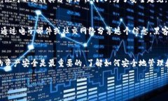 在imToken钱包中查看私钥的