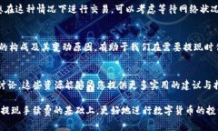 关于imToken钱包的提现手续