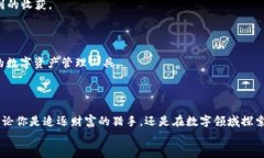 baotit体验IMTIKEN：加密钱包