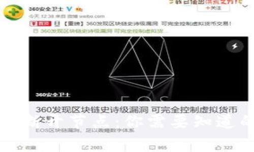 《比特币钱包断开节点:你需要知道的那些事儿》