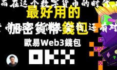   2023年比特币钱包大评比