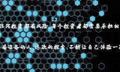 比特币钱包久未使用？别