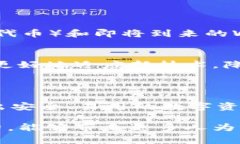 是的，Java可以用来开发区