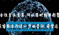 导入新钱包到imToken的过程