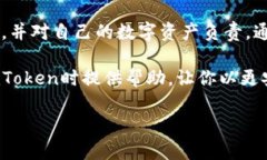 在使用imToken钱包时，查看