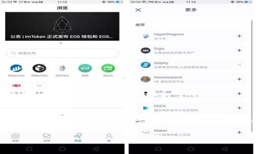 USDT（泰达币）作为一种流行的稳定币，广泛用于加密货币交易和转移。它可以在多个不同的区块链网络上运行，例如Ethereum（以太坊）、Tron（波场）和Omni（比特币网络）。这就引发了一个问题：USDT可以转移到任意钱包吗？

1. USDT的基本概念
USDT是一种与美元挂钩的数字货币，1 USDT通常等于1美元。它的目标是为用户提供一种稳定的加密货币选择，使他们能够避开加密市场的高波动性。无论是用于交易，还是作为存储价值的工具，USDT的使用越来越广泛。

2. USDT的转移规则
USDT可以在不同的区块链上进行转移，通常只要对方的钱包支持该网络，就能够接收该USDT。例如，如果你想把TRC-20的USDT（运行在Tron网络上的USDT）转到另一个Tron钱包，你是完全可以的。但是，如果你试图将TRC-20的USDT转移到一个仅支持ERC-20（以太坊网络上的USDT）的钱包，那么这笔转账将无法完成，这一过程很可能导致资金丢失。

3. 钱包的兼容性
要确保USDT能够成功转移，首先要检查钱包的兼容性。某些钱包可能只支持特定类型的USDT。例如，MyEtherWallet支持ERC-20的USDT，而TronLink钱包则支持TRC-20的USDT。如果你对自己的钱包不确定，可以查看其官方网站或相关文档以确认支持的代币类型。

4. 转账过程中的注意事项
在转移USDT时，有几个关键点需要注意：
ul
    li确保输入正确的钱包地址：钱包地址通常是一个长字符串，任何错误都会导致资产丢失。/li
    li了解手续费：不同网络的转账费用各异，确保你账户上有足够的余额支付转账费用。/li
    li检查网络状况：在网络拥堵时，转账可能会花费额外的时间。/li
/ul

5. USDT的安全性
在转移USDT时，安全性是一个不可忽视的因素。使用二步验证和强密码能够在一定程度上保护你的钱包安全。此外，建议使用信誉良好的钱包和交易所，不要轻信不明来源的链接或应用程序。

6. USDT的应用场景
USDT的应用非常广泛，包括但不限于：
ul
    li交易所中的交易对：USDT几乎支撑着所有主要的加密交易对。/li
    li法币交易：用户可以通过USDT在数字货币市场中进行稳健的交易。/li
    li跨境支付：由于其与美元的稳定性，USDT正在成为国际跨境支付的新选择。/li
/ul

7. 未来的展望
随着加密货币市场的不断发展，USDT的使用率也将不断增加。更多的人将开始接受和使用这种稳定币作为交易手段。此外，可能会有更多的平台和钱包支持USDT，从而提高其流动性和可用性。

总结
总的来说，USDT可以转移到任意钱包，这一点是正确的，但是前提是对方钱包需要支持相应的网络类型。对于任何加密货币的转移，安全性、手续费和钱包兼容性都是需要重视的方面。确保你在转账时做好万无一失的准备，才能更好地享用USDT带来的便利...

希望这些信息能够帮助你理解USDT的转移规则及其相关注意事项。如果还有其他疑问，尽管提问哦！