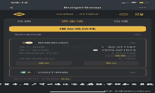 ImToken 钱包本身并不属于任何特定的矿池。ImToken 是一个数字资产钱包，支持多条区块链和多种加密货币，用户可以通过它来存储、管理和交易数字资产。不过，它与矿池的关系主要体现在用户可以使用ImToken 钱包访问某些挖矿平台或转账相关功能。

如果您想了解更多关于 ImToken 的功能或特性，欢迎提出具体问题！