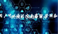 ImToken 钱包本身并不属于任