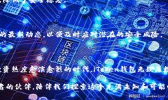 iToken钱包简介：数字资产