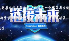 关于“imToken钱包”的用途