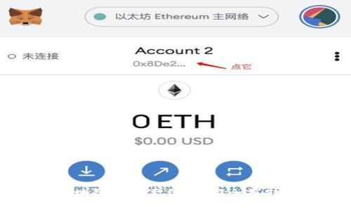 冷钱包与区块链的完美结合:安全存储的最佳选择