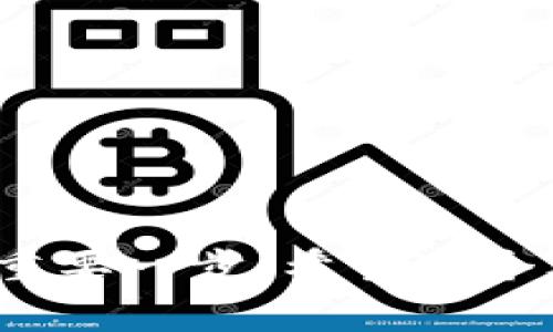 空投币在数字货币和区块链领域是一种非常普遍的现象。在imToken钱包中，空投币的意义和用法也是多方面的。以下是关于imToken钱包空投币的一些详细信息，帮助你更好地理解其作用和意义。

什么是空投币？
空投币，简单来说，就是一种通过区块链技术，向特定用户群体免费分发新发币的活动。这种做法主要目的在于推广新项目、增加其用户基础，或是奖励忠诚用户。而在imToken钱包中，空投币的出现通常与用户的持币量、持币时间、参与社区活动等因素有关。通常，用户需要在指定的条件下，才能获得空投币。

空投币的用途
那么，空投币到底有什么用呢？让我们逐一来看。

1. 投资机会
获得空投币，首先可以看作是一种投资机会。一些空投项目背后往往是新兴的、有潜力的区块链项目。如果这些项目未来发展良好，空投的代币价格可能会大幅上涨，给持有者带来可观的收益。当然，这也是需要一定运气的——谁也无法保证每个空投项目的成功。

2. 增加资产组合的多样性
在imToken钱包中持有各种不同的空投币，可以帮助用户有效地分散投资风险，增加资产组合的多样性。这就像投资股票一样，选择不同行业的股票可以降低整体投资风险，空投币也遵循同样的原则。

3. 参与治理
一些空投币不仅仅是为了投机，很多项目会将空投代币赋予治理权利。也就是说，持有这些代币的用户可以对项目的发展方向、重大决策等进行表决。这种参与感无形中增加了用户对项目的粘性，而用户也会更加关注项目的动态。

4. 促进社区建设
空投币能够有效促进项目的社区建设。当项目方向用户分发空投代币时，用户会因为手中持有代币而更加主动地参与到社区讨论、开发提案中去。一个活跃的社群，往往能够吸引更多的新用户加入，形成一个良性循环。

如何在imToken钱包获得空投币？
想要在imToken钱包中获取空投币，通常需要关注以下几个方面：

1. 参与项目的社群活动
很多新兴项目会通过社交媒体（如Twitter、Telegram等）进行宣传，参与这些社群的讨论，不仅可以获取第一手的空投信息，还能够加大获得空投的机会——有时候，项目信息的早晚透露关系到能否参与空投。

2. 持有特定币种
有些空投项目会要求用户在特定的时间内持有某些币种。比如，你可能需要在某个日期之前，持有一定数量的以太坊（ETH）或比特币（BTC）才能获得免费的空投代币。这一策略不仅能增加流通中的代币数量，也能使得持币者更加忠诚。

3. 登录imToken并填写申请表
某些空投活动要求用户登录imToken钱包并填写表单。确保你提供的信息准确无误，及时申请，才能增加获得空投币的机会。

4. 关注项目方的公告
空投活动的时间、条件、数量等信息，通常会在项目方的官方渠道（如官网、社群等）发布，因此，关注这些信息显得极其重要—提前得到消息，有助于你作出快速反应，确保获得空投。

空投币的风险及注意事项
当然，参与空投并不是没有风险的，用户在获得空投币时，也需保持一定的警惕性：

1. 劣质项目风险
并非所有空投的项目都是值得参与的。有些项目可能只是短期炒作，缺乏实际应用。因此，在参与空投前，用户应对项目进行尽职调查，提前了解项目背景、团队、白皮书等，避免盲目跟风。

2. 资产安全风险
许多空投活动为了获取用户信息，可能会要求用户提交私钥或助记词等敏感信息。用户应时刻警惕，保持警觉，防止上当受骗。最安全的做法就是：绝对不要向任何人透露你的私钥或助记词！

3. 市场波动性
即使获得了空投币，代币的价值也可能会由于市场的波动性而变化。用户需做好心理准备，有可能会遭遇代币价格暴跌的风险。

结语
imToken钱包中的空投币，既是机会，也是风险。在这个快速发展的数字货币世界里，善于把握时机的用户，往往能收获更大的收益。而对于新手来说，了解空投的机制、操作流程及背后潜在的风险，都是实现资产增值的重要一步。希望这个文章能够为你在探索数字货币的旅程中提供一些启示和帮助，也希望你能在未来的空投活动中获得满意的奖励。这...是真的吗？是的，参与这个充满可能性的领域，有时就像是一场未知的冒险，总有惊喜等着你去发现。