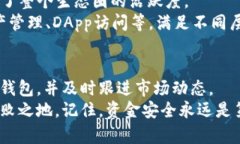 imToken钱包可以存以太经典