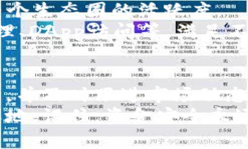 imToken钱包可以存以太经典吗？探讨数字货币存储的安全与便捷

imToken钱包,以太经典,数字货币,加密资产/guanjianci

引言：数字货币世界的多样性
在如今这个数字货币如雨后春笋般发展的时代，以太坊（Ethereum）和以太经典（Ethereum Classic）作为广告代币中的普通话，逐渐成为投资者关注的焦点。但在信息爆炸的网络时代，我们不仅要关注币种本身的价值，更要关注它们的存储方式...是的，钱包选择至关重要！在这方面，imToken钱包以其安全性和用户友好度广受好评。那么，imToken钱包是否支持存储以太经典呢？这个问题值得我们深入探讨。

什么是以太经典？为什么它值得关注？
首先，我们先来简要回顾一下以太经典的背景。以太经典是以太坊的一个分支，它的出现源于2016年以太坊的DAO事件后，以太坊社区对处理该事件的分歧。最终，一部分人选择保留原版区块链即以太经典，而另一部分人则进行硬分叉，形成了我们现在熟悉的以太坊。
以太经典的出现，意味着区块链技术的去中心化理念被进一步强调，很多人认为它更为“原汁原味”。随着时间的推移，以太经典的价值逐渐得到认可，尽管与以太坊相比，其市场表现有所差距，但仍然是一个值得关注的项目。

imToken钱包：一个安全、便捷的选择
我们来聊一聊imToken钱包。作为一种移动加密货币钱包，imToken以其简洁的界面和强大的功能，被广泛使用。用户可以通过它轻松管理多种数字资产，包括以太坊和ERC-20代币。imToken的安全性也不容小觑：通过私钥存储、助记词等方式，提高用户的资产安全...
当然，imToken不仅支持以太坊，它还支持多种其他区块链资产，这让它成为一个灵活多样的钱包选择。那...我们的问题来了，imToken是否支持以太经典？

imToken对以太经典的支持情况
根据imToken官方网站的信息，imToken钱包是支持以太经典的。这意味着，用户可以在imToken中安全地存储、管理和转账以太经典资产，这对希望在不同区块链之间自由操作的用户来说，简直是如同雨露甘霖。
当然，虽然imToken支持以太经典，但在使用前，用户仍需确保已下载最新版本的imToken，并进行必要的设置。在这个过程中，若有任何不明之处，imToken的客服团队提供的支持将是一个温暖的指引...他们会耐心解答你的每一个疑问。

数字货币存储的安全性问题
在讨论imToken钱包支持以太经典的问题时，我们还不得不谈及存储数字货币的安全性。无论是以太经典还是其他数字资产，安全性总是投资者最关心的焦点。
随着数字货币的流行，黑客攻击、诈骗等风险层出不穷。因此，使用imToken钱包时，用户需要注意一些基本的安全措施。例如，定期更新钱包应用程序，使用强密码，保持个人信息的私密性，甚至可以使用硬件钱包进行更高安全等级存储的选择。这些步骤可以在一定程度上降低风险，让用户使用体验更加安心。

社区支持与使用体验
对于imToken用户而言，良好的社区支持也是一大优势。用户可以在社交媒体平台或论坛上找到大量有关imToken的讨论和使用经验分享。这种信息交流让新用户在入门时少走弯路，也增强了整个生态圈的活跃度。
还有，imToken的用户体验设计也值得称赞。界面友好、功能直观，几乎没有学习曲线，任何人只要下载后，都能很快上手...而对于那些有经验的用户，imToken提供了更多高级功能，如多链资产管理、DApp访问等，满足不同层次用户的需求。

总结：数字货币的未来在你手中
综上所述，imToken钱包不仅支持以太经典的存储，而且以其便捷的操作和安全性获得了众多用户的信赖。数字货币市场的潜力依然巨大，作为投资者，我们需要做的是选择一个安全、可靠的钱包，并及时跟进市场动态。
无论你是新手还是老手，了解并选择合适的钱包都是必须的。而在这个过程中，imToken无疑是一个值得信赖的选择。无论如何，保持对数字资产的谨慎态度，才能在瞬息万变的市场中立于不败之地。记住，资金安全永远是第一位的！这...是一个永恒不变的真理。