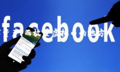 在这个日新月异的数字时