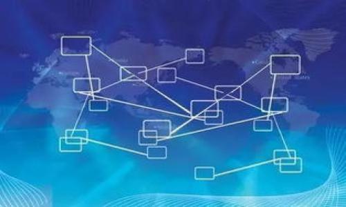 imToken钱包的注销方法与注意事项

在数字货币逐渐融入人们的日常生活时，钱包的使用频率也越来越高。imToken作为一款知名的数字货币钱包，因其用户友好的界面和多功能性而广受欢迎。但是，有些用户可能会因为某些原因想要退出或注销自己的imToken账户。今天，我们就来详细探讨一下imToken钱包能否注销，以及如何进行这一操作。

一、imToken钱包的基本介绍

imToken是一款多链数字资产钱包，支持Ethereum、Bitcoin及众多ERC20代币的管理。凭借其安全性和易用性，imToken吸引了大量用户。不过，随着人们的需求变化，用户可能会选择更适合自己的钱包，或者因个人原因希望注销自己的账户。

二、imToken钱包能否注销？

首先，我们需要明确一点：用户可以随时停止使用imToken钱包，但其账户数据并不支持“注销”这一操作。换句话说，imToken钱包本身并没有提供一个直接的按钮来“注销账户”。那么，为什么会这样呢？

这主要源于区块链技术的特性。区块链是一个去中心化的账本系统，所有交易记录都是永久存储的。因此，即使用户选择不再使用imToken钱包，其资产和交易记录仍然会在链上保留下来。

三、停止使用imToken钱包的步骤

虽然不能正式注销账户，但停止使用imToken钱包的步骤相对简单：

ol
    listrong备份密钥和助记词/strong——在停止使用钱包之前，务必妥善备份自己的私钥和助记词。这是您访问数字资产的唯一通行证。/li
    listrong转移资产/strong——如果您还有未转移的数字资产，请将其转移至其他钱包，以免在今后由于遗忘或丢失信息而无法访问。/li
    listrong卸载应用/strong——在确认不再使用后，您可以选择从手机或电脑中卸载imToken应用程序。这样可以减少不必要的干扰。/li
/ol

四、关于imToken账户的隐私保护

在现代数字环境中，隐私保护显得尤为重要。如果您决定不再使用imToken钱包，那么用户数据和交易记录是否会被保留是很多人的疑问。实际上，imToken钱包会重视用户的隐私，所有用户数据都是以加密形式保存的，只要您不再使用帐户，imToken团队也不会主动收集您的任何数据。

五、总结

总的来说，imToken钱包并不提供直接的“注销账户”功能，但用户通过转移资产和卸载应用可以达到停止使用的目的。在未来，不同的钱包可能会提升用户体验，增加注销功能，但现在而言，了解并合理管理自己的数字资产是最重要的。

希望这篇文章能对您有所帮助，让我们在数字货币的世界里，能够更加从容和安全地进行操作！

imToken注销, 数字货币钱包, 账户隐私, 资产管理/guanjianci

无奈的告别——imToken钱包能注销吗？